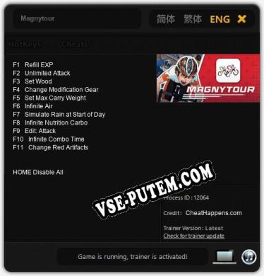 Magnytour: ТРЕЙНЕР И ЧИТЫ (V1.0.52)