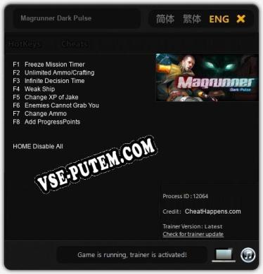 Трейнер для Magrunner Dark Pulse [v1.0.3]