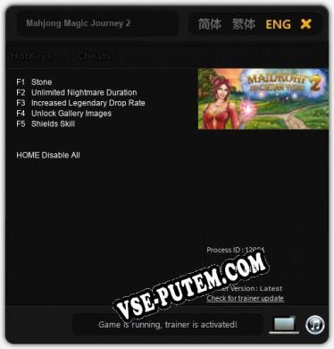 Mahjong Magic Journey 2: ТРЕЙНЕР И ЧИТЫ (V1.0.10)