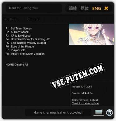 Maid for Loving You: ТРЕЙНЕР И ЧИТЫ (V1.0.51)
