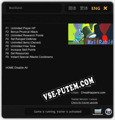 MailRabit: ТРЕЙНЕР И ЧИТЫ (V1.0.29)