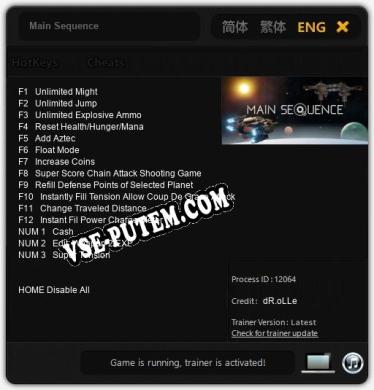 Трейнер для Main Sequence [v1.0.2]
