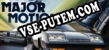 Major Motion: Читы, Трейнер +9 [FLiNG]
