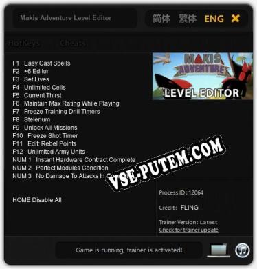 Трейнер для Makis Adventure Level Editor [v1.0.1]