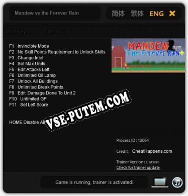 Mandew vs the Forever Rain: Читы, Трейнер +11 [CheatHappens.com]