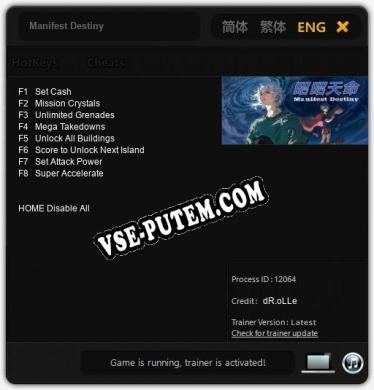 Manifest Destiny: ТРЕЙНЕР И ЧИТЫ (V1.0.35)