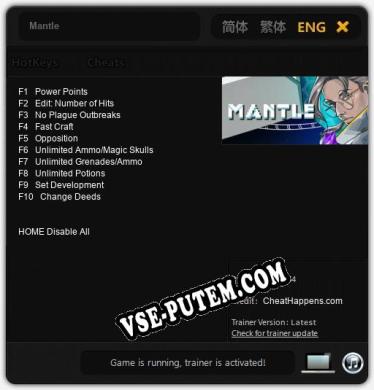 Mantle: Трейнер +10 [v1.7]