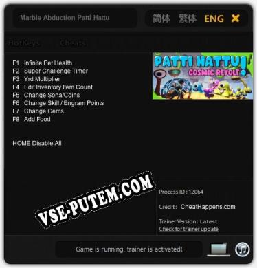Marble Abduction Patti Hattu: ТРЕЙНЕР И ЧИТЫ (V1.0.92)