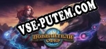 Трейнер для Marble Duel Sphere-Matching Tactical Fantasy [v1.0.6]