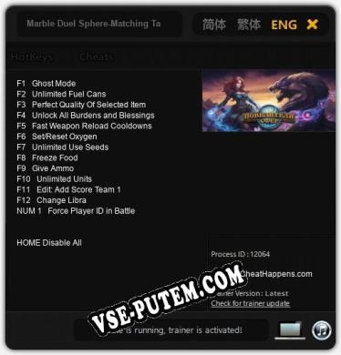 Трейнер для Marble Duel Sphere-Matching Tactical Fantasy [v1.0.6]