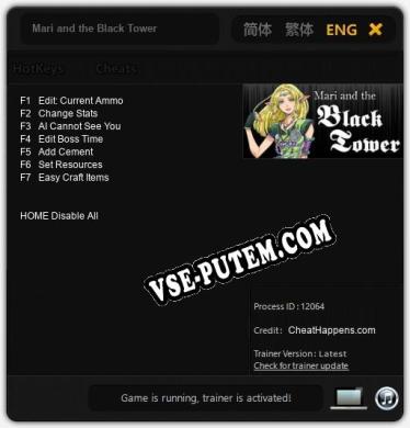 Mari and the Black Tower: ТРЕЙНЕР И ЧИТЫ (V1.0.97)