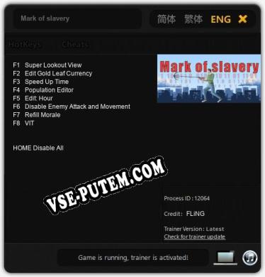 Mark of slavery: Трейнер +8 [v1.9]