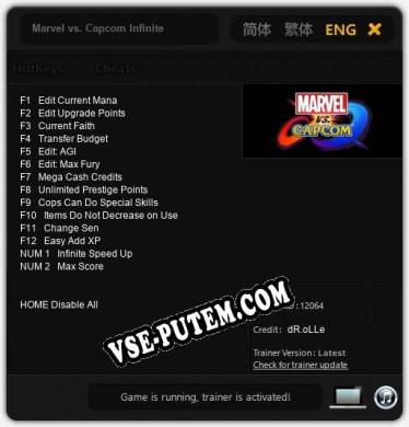 Marvel vs. Capcom Infinite: Трейнер +14 [v1.6]