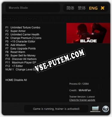 Marvels Blade: Трейнер +13 [v1.3]