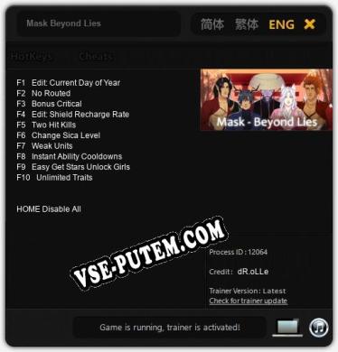 Mask Beyond Lies: Трейнер +10 [v1.5]