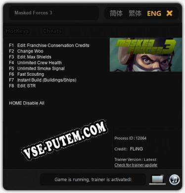 Masked Forces 3: ТРЕЙНЕР И ЧИТЫ (V1.0.89)