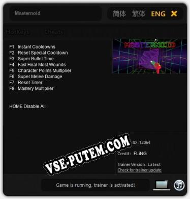 Masternoid: Трейнер +8 [v1.9]