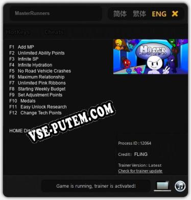 MasterRunners: Трейнер +12 [v1.5]