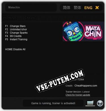 Matachín: Читы, Трейнер +5 [CheatHappens.com]