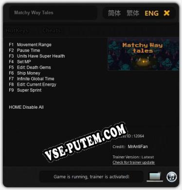 Matchy Way Tales: Читы, Трейнер +9 [MrAntiFan]