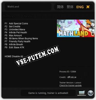 Трейнер для MathLand [v1.0.7]