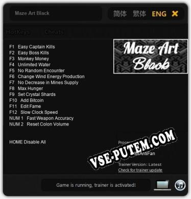 Трейнер для Maze Art Black [v1.0.9]