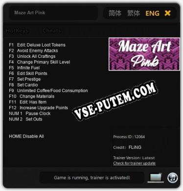 Maze Art Pink: Читы, Трейнер +14 [FLiNG]
