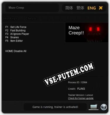 Maze Creep: Трейнер +5 [v1.7]
