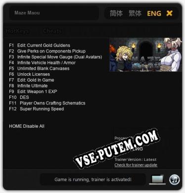 Maze Maou: Трейнер +12 [v1.7]