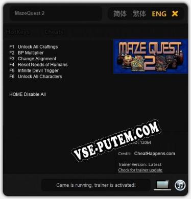 MazeQuest 2: Трейнер +6 [v1.4]