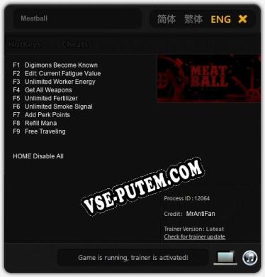 Meatball: ТРЕЙНЕР И ЧИТЫ (V1.0.99)
