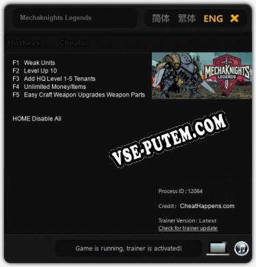 Mechaknights Legends: ТРЕЙНЕР И ЧИТЫ (V1.0.37)