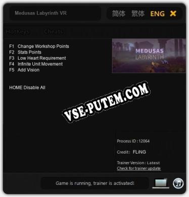Medusas Labyrinth VR: Читы, Трейнер +5 [FLiNG]