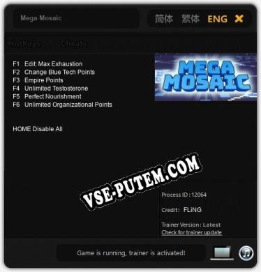 Mega Mosaic: Трейнер +6 [v1.7]