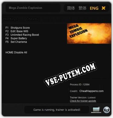 Mega Zombie Explosion: Читы, Трейнер +5 [CheatHappens.com]
