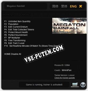 Трейнер для Megaton Rainfall [v1.0.5]