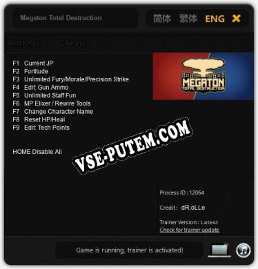 Megaton Total Destruction: ТРЕЙНЕР И ЧИТЫ (V1.0.54)