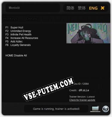Трейнер для Меліній [v1.0.8]