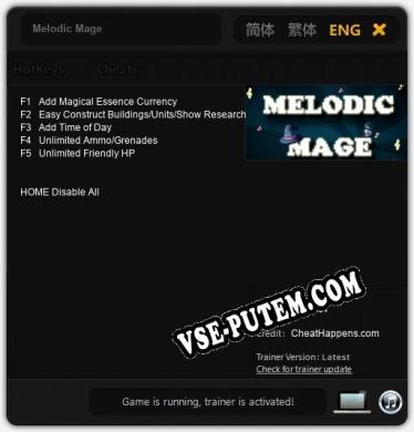 Melodic Mage: Трейнер +5 [v1.7]
