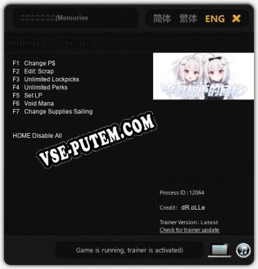 冬日树下的回忆(MemoriesoftheWinter Tree): ТРЕЙНЕР И ЧИТЫ (V1.0.26)