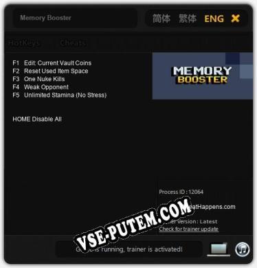 Memory Booster: Читы, Трейнер +5 [CheatHappens.com]