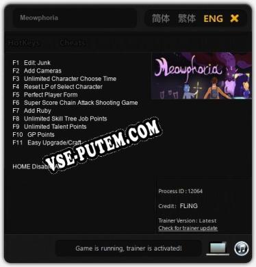 Meowphoria: ТРЕЙНЕР И ЧИТЫ (V1.0.98)