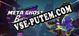 Meta-Ghost The Breaking Show: Читы, Трейнер +10 [CheatHappens.com]
