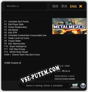 Трейнер для MetalMercs [v1.0.9]