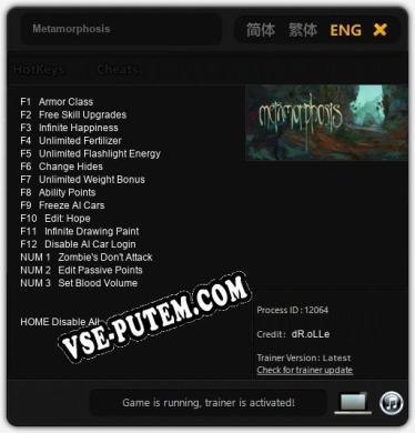 Трейнер для Metamorphosis [v1.0.3]