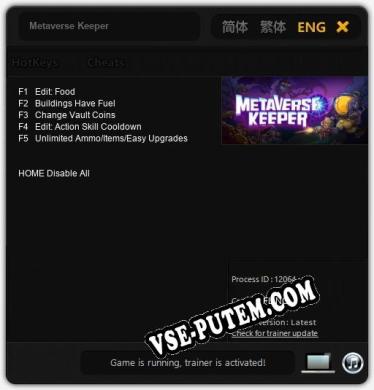 Трейнер для Metaverse Keeper [v1.0.8]