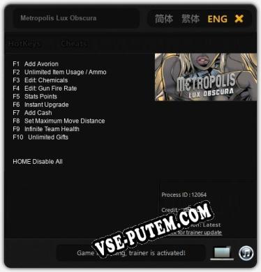 Трейнер для Metropolis Lux Obscura [v1.0.2]