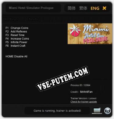 Трейнер для Miami Hotel Simulator Prologue [v1.0.4]