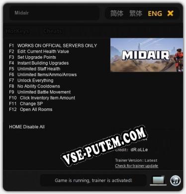 Midair: Трейнер +12 [v1.2]