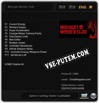 Трейнер для Midnight Murder Club [v1.0.2]